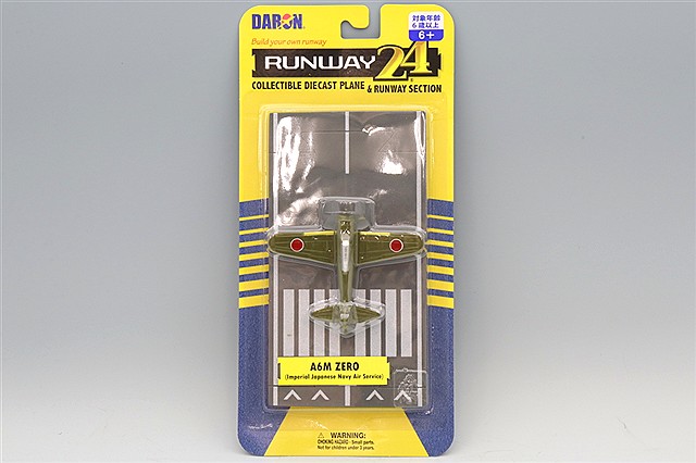 AIR FORCE1 1/144 中国人民解放軍空軍 第6世代戦闘機 J-36