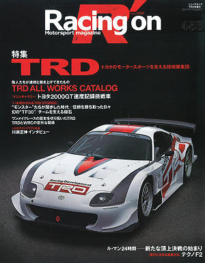 Racing-on453.jpg