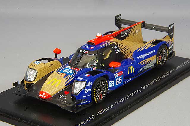 S8255.jpg