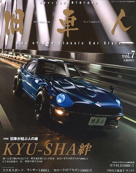 アイドロン1/43マインズ スカイラインGT-RBCNR33ホワイトEM645B アイドロン 1/43 マインズ スカイライン GT-R (BCNR33) ホワイト