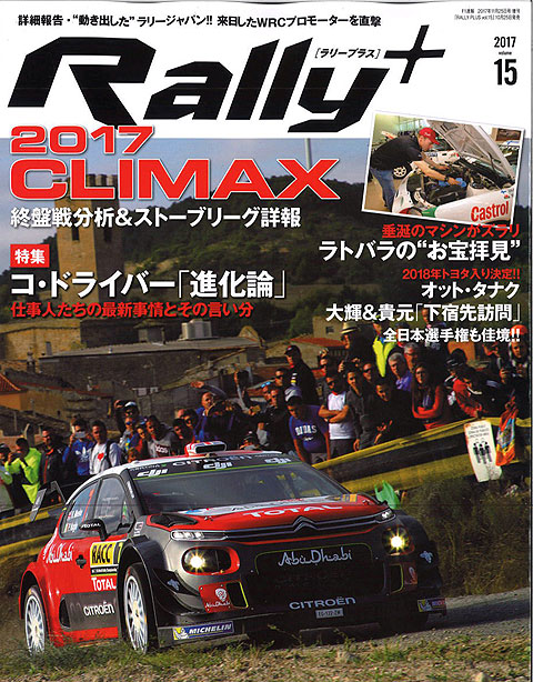 スバル　インプレッサ　チューニング&ドレスアップ徹底ガイド　パーツカタログ Amazon.co.jp: ハイパーレブVol.176 スバル・インプレッサ No.9