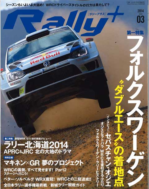 イクソ 1/18 スバル レガシィ RS 1991 レッド