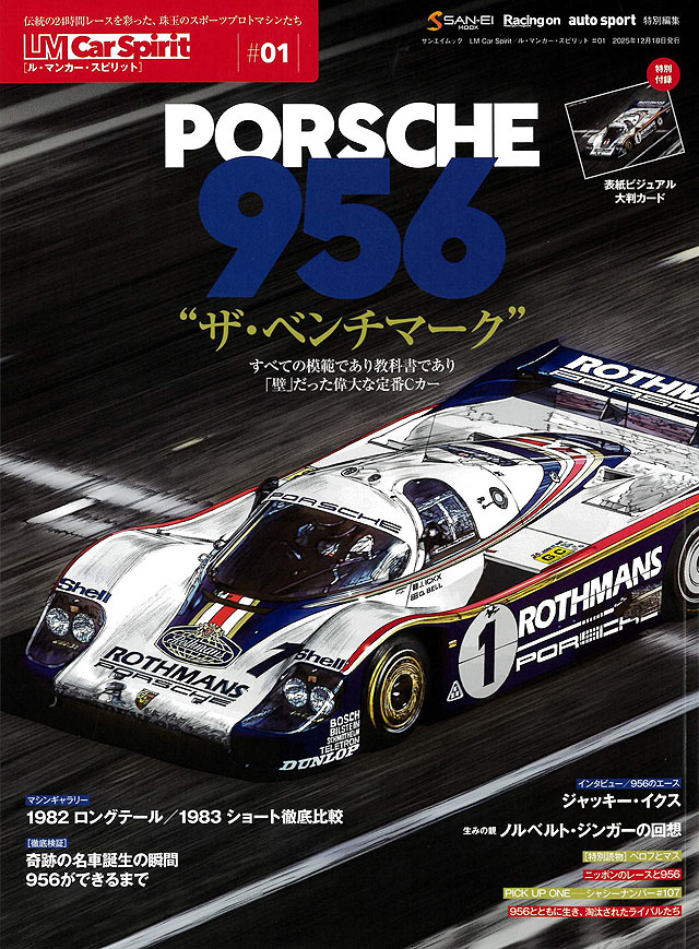 CMR 1/18 ポルシェ 917K #25 スパ 1000km 1970 楽天市場】CMR 1/18 ポルシェ 917K #25 スパ 1000km 1970 Porsche Spa