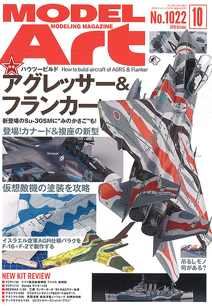SP-MODELART1022.jpg