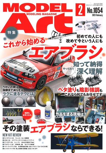 SP-MODELART1054.jpg