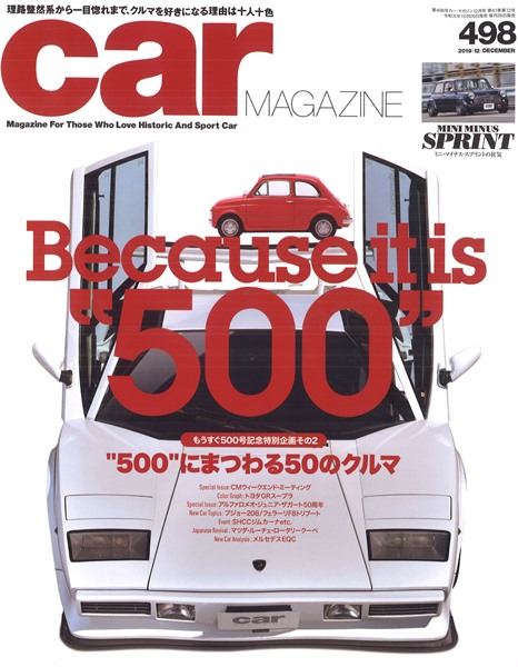 SP-carmag498.jpg