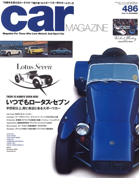 SP-carmagazine486.jpg
