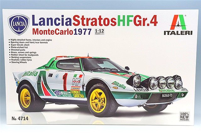 HPI 1/43 ランチアストラトス HF #4 1981 hpi 1/43 ランチア ストラトス Gr.4 グリーン