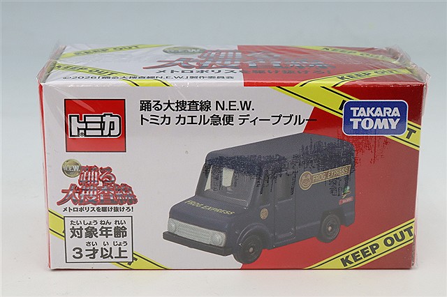TOMICA05649.jpg