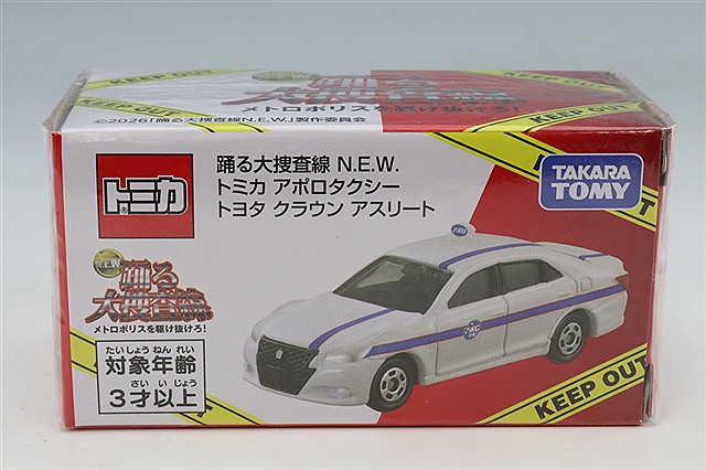 TOMICA05825.jpg