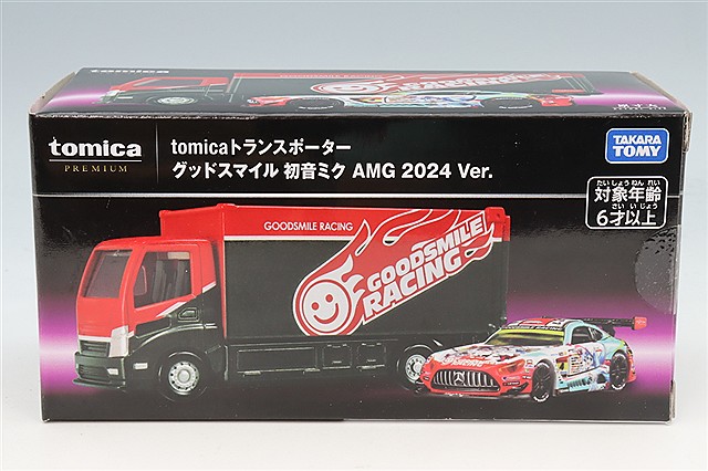 TOMICA06465.jpg