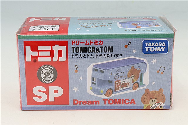 TOMICA07456.jpg