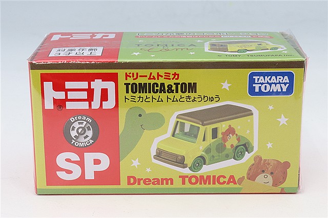 TOMICA07457.jpg