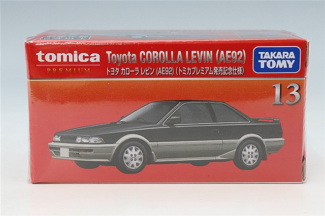 TOMICA07771.jpg