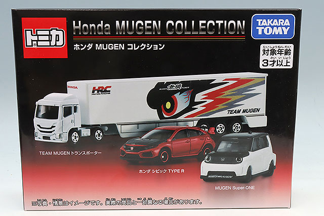 TOMICA078074.jpg