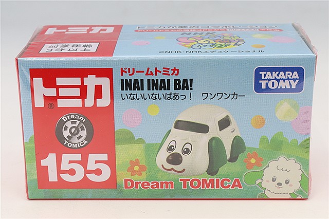 TOMICA08068.jpg