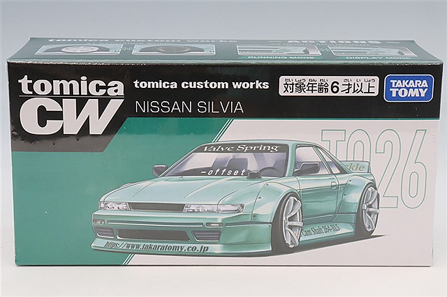 TOMICA08206.jpg