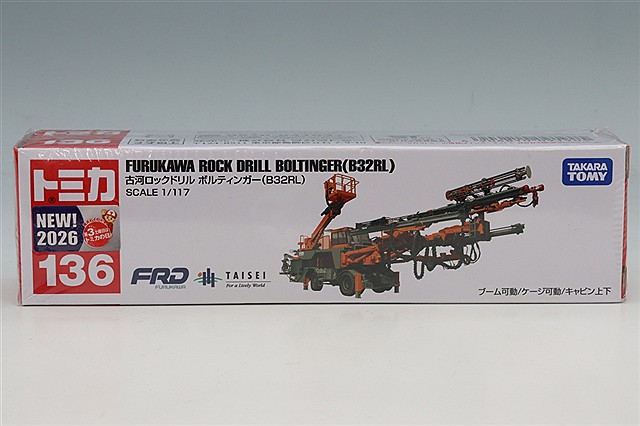 TOMICA09190.jpg