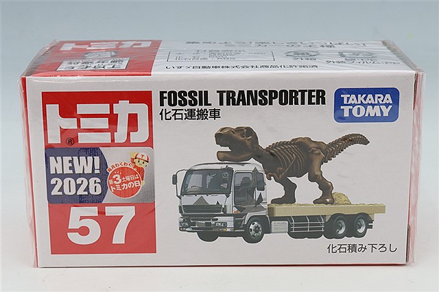 トミカ No.143 日立建機 油圧ショベル ZX210-7 SLF & 重機搬送車
