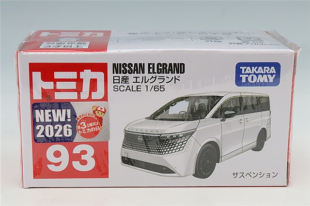 TOMICA09236.jpg