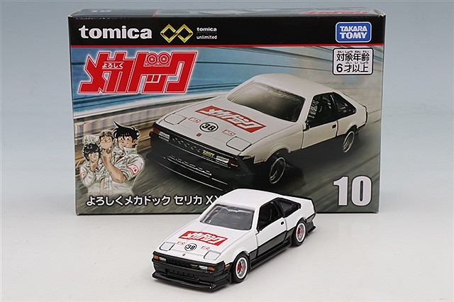 TOMICA09681.jpg