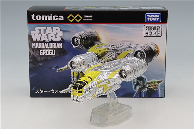 TOMICA09780.jpg