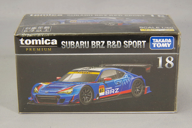 トミカ　トミカプレミアム　15個セット ミニカーショップ ケンボックス 【未開封品】トミカプレミアム