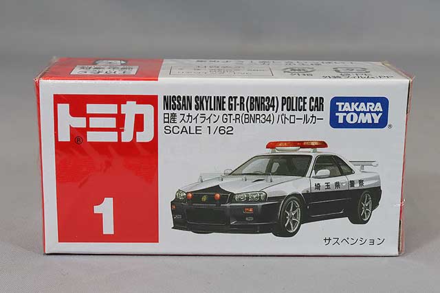 TOMICA17486.jpg