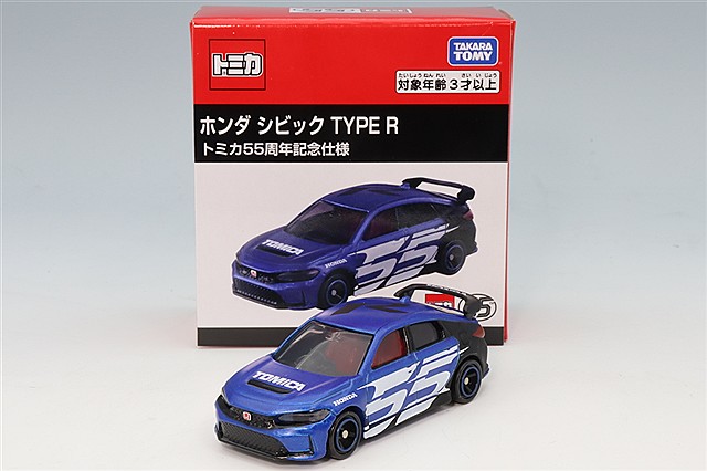トミカ タカラトミー創業100周年記念商品 チャンピオンレーサー