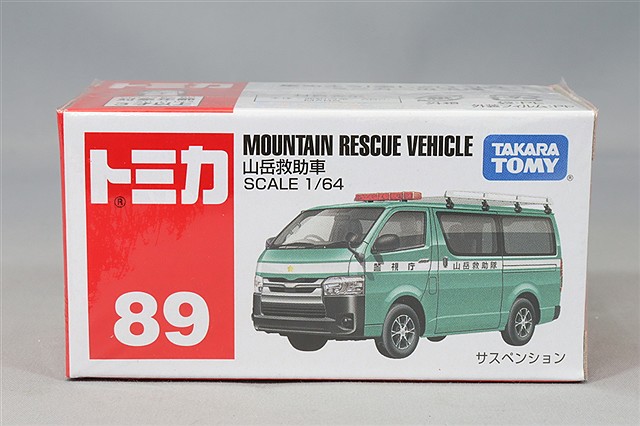 TOMICA22818.jpg
