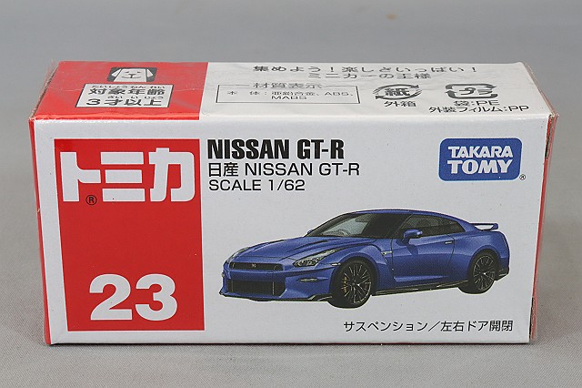 TOMICA22838.jpg