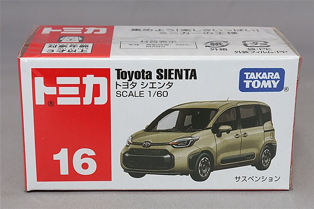 トミカプレミアム 25 1/60 トヨタ カローラ レビン レッド/ブラック