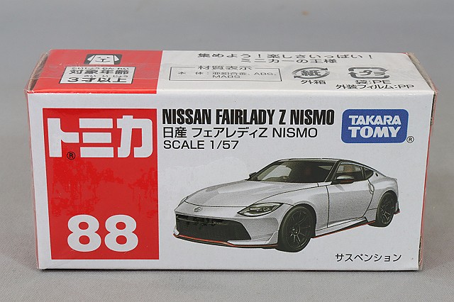 TOMICA22926.jpg