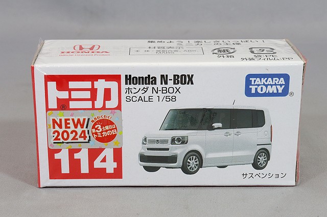 トミカ ガレージ プレミアム ブラック エディション (ホンダ NSX