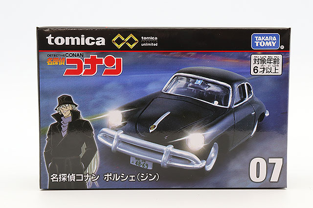 トミカ タカラトミー 廃盤 絶版 59 日産 フェアレディZ トミカ