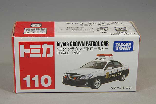 TOMICA39270.jpg