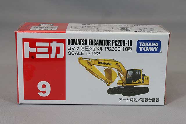 ミニカー　トミカ　コマツ　重機　白 ロングタイプトミカ No.143 日立建機 油圧ショベル ZX210-7 SLF