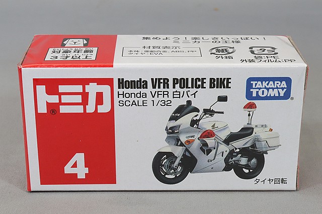 TOMICA71646.jpg