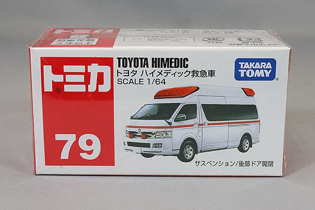 TOMICA74139.jpg