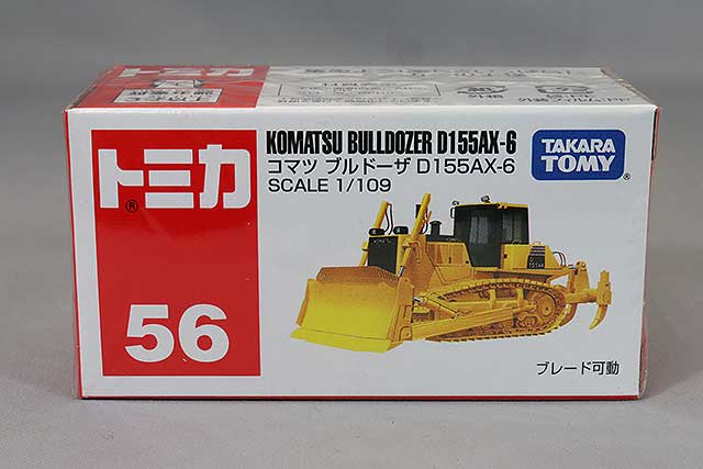 TOMICA78553.jpg