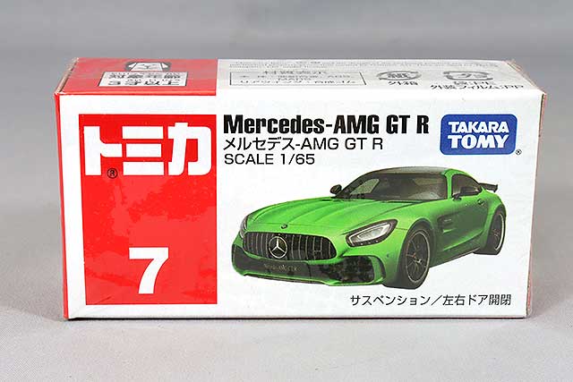 TOMICA87960.jpg