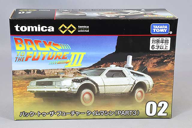 TOMICA91365.jpg