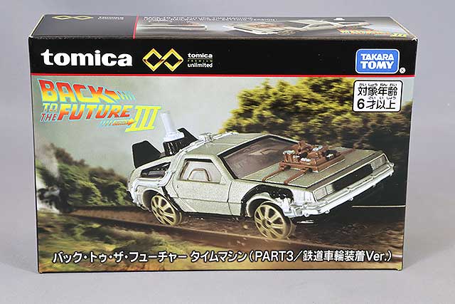 TOMICA91366.jpg