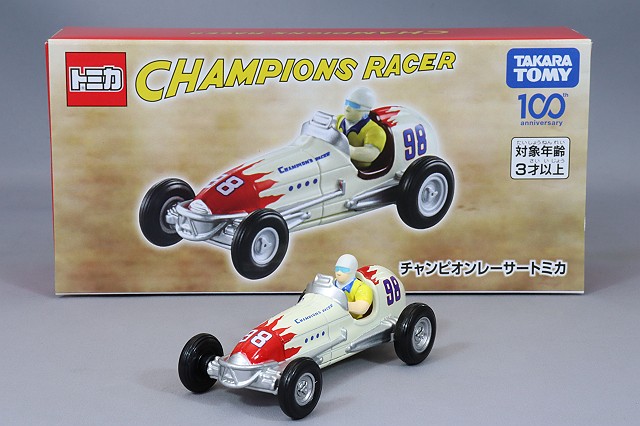 TOMICA91539.jpg