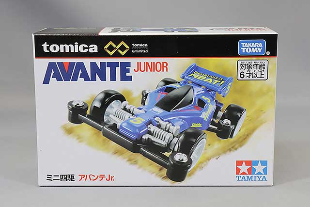 タカラトミー ミッドナイトイーグル プラモデルBOX付き10個