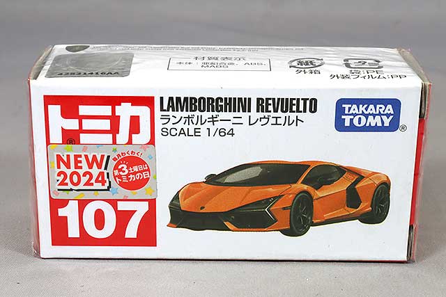 TOMICA91716.jpg