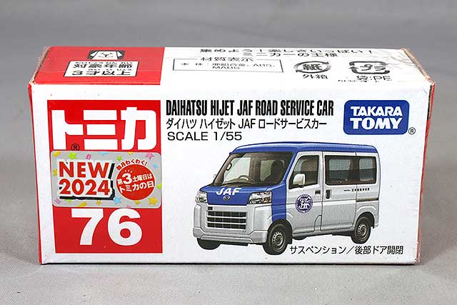 TOMICA91719.jpg