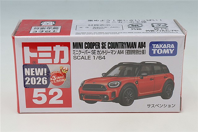 TOMICA91753.jpg