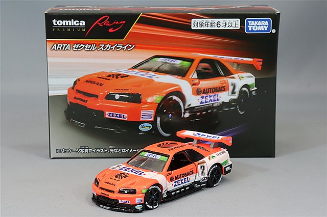 TOMICA93588.jpg
