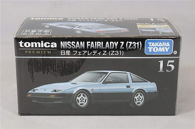 TOMICA93637.jpg